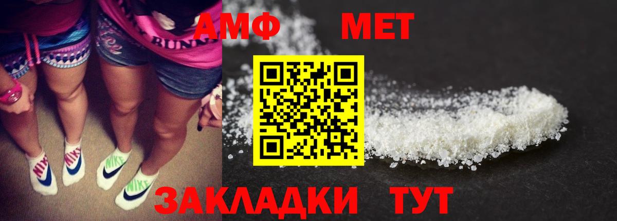 Amphetamine Premium  Вход с VPN  Куйбышев 