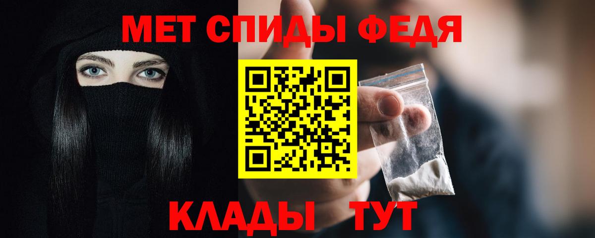 Амфетамин VHQ Куйбышев