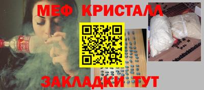 соль ск Кинель