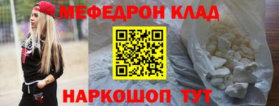 соль ск Кинель