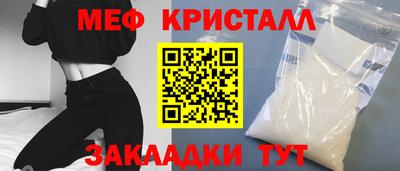 соль ск Кинель