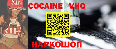 соль курить ск Конаково