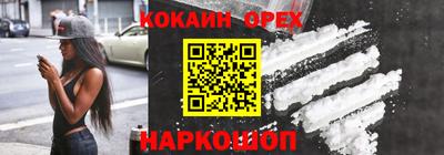 кокс Кимры