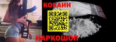 соль ск Кинель