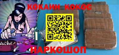 соль ск Кинель