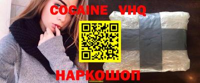 кокс Кимры