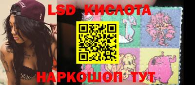 соль ск Кинель
