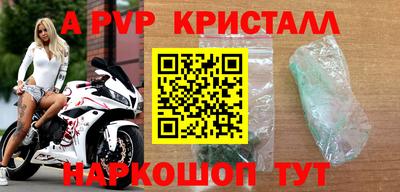 меф Комсомольск-на-Амуре