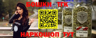 соль ск Кинель
