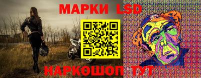 соль ск Кинель
