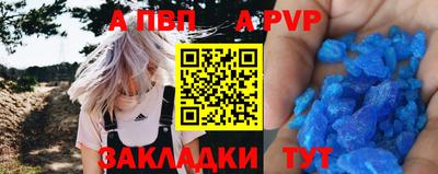 соль ск Кинель