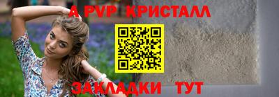 меф VHQ Кингисепп