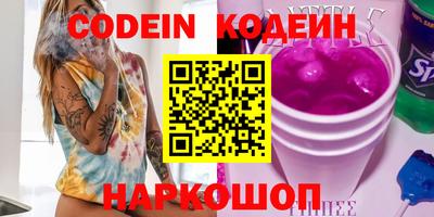 соль курить ск Конаково