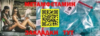 меф VHQ Кингисепп