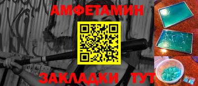 меф VHQ Кингисепп