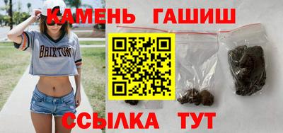 соль ск Кинель