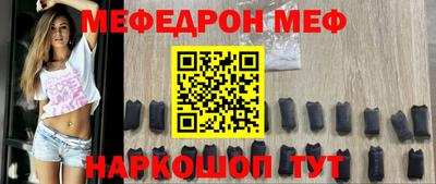 меф VHQ Кингисепп