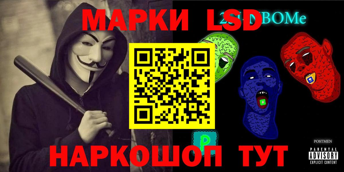 ЛСД экстази ecstasy Куйбышев