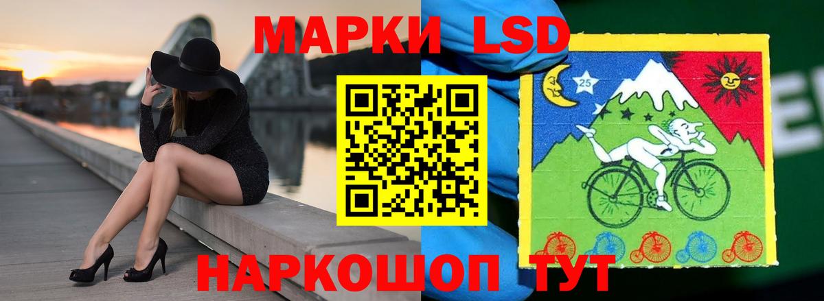 ЛСД экстази кислота  Вход с VPN  Куйбышев 