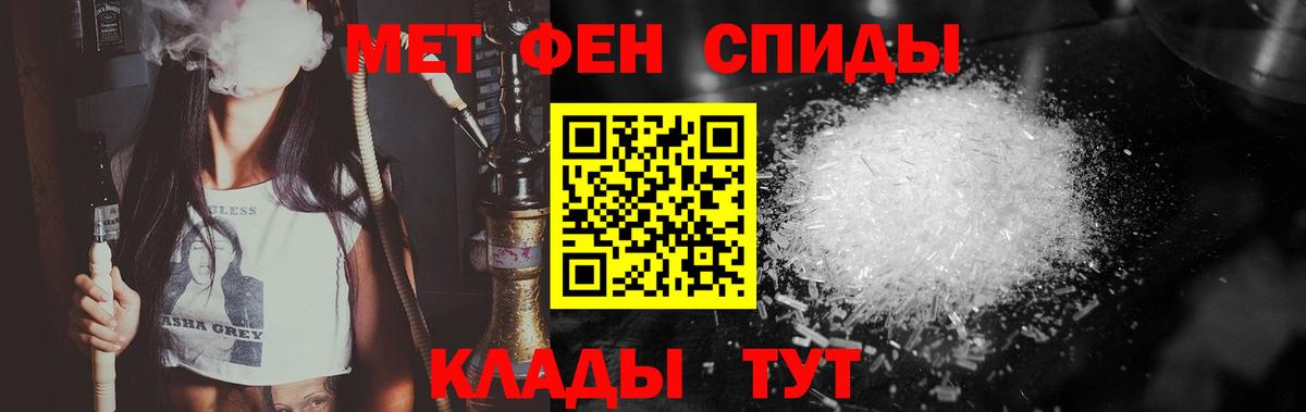 ГАШ  Куйбышев  A-PVP СОЛЬ   Меф МЯУ МЯУ   Канабис  Вход с VPN 