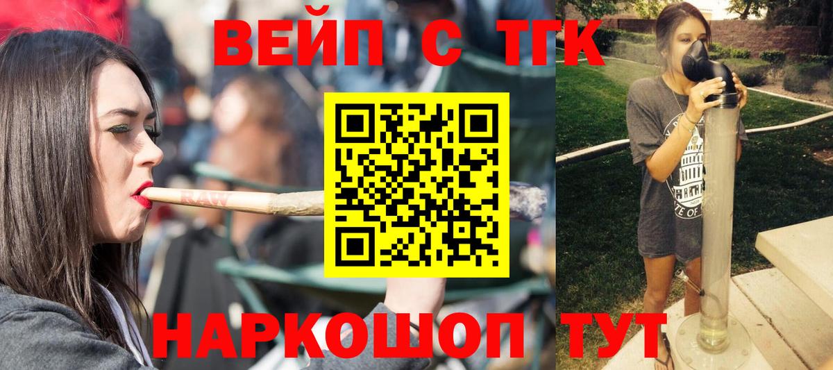Дистиллят ТГК Wax  Вход с VPN  купить наркотики сайты  Куйбышев 