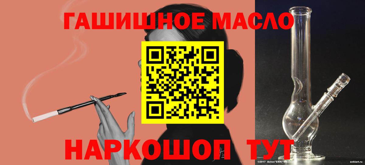 Дистиллят ТГК вейп Куйбышев