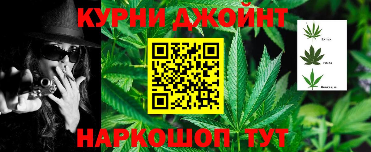 Шишки марихуана тримм Куйбышев